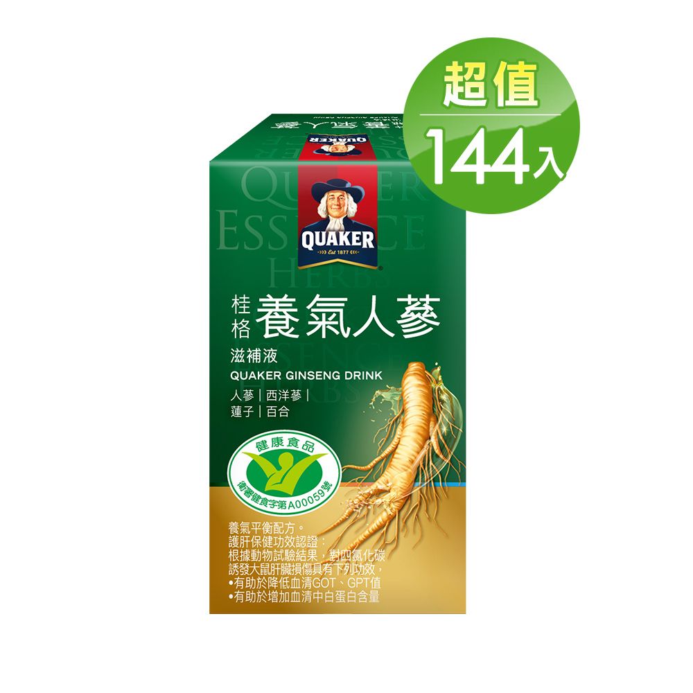 Quaker 桂格 養氣人蔘滋補液(60ml*36入)*4共144入