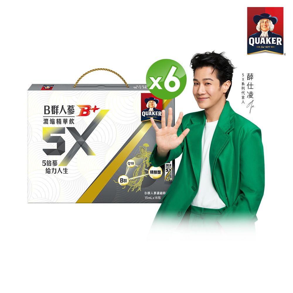 Quaker 桂格 5X B群人蔘精華飲盒裝(15mlx16包x6盒)