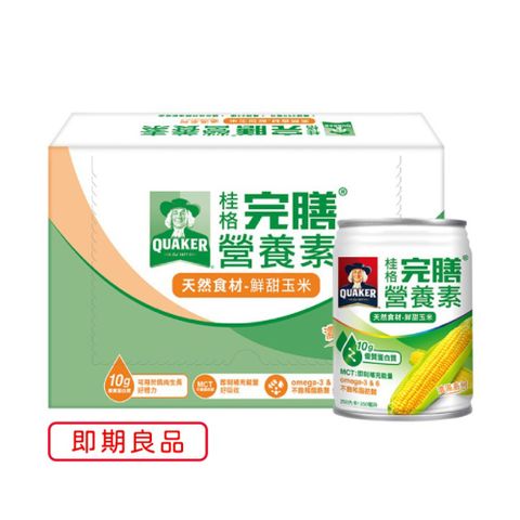 Quaker 桂格 完膳營養素-鮮甜玉米濃湯(250mlx24入)