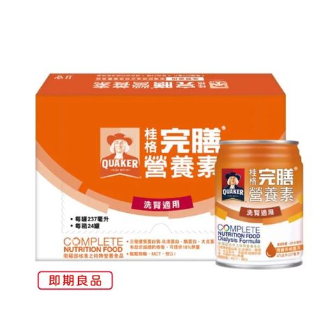 Quaker 桂格 完膳營養素洗腎病患適用配方(237mlx24入)