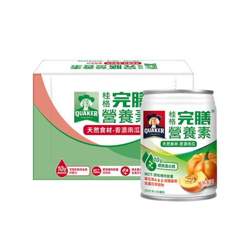 Quaker 桂格 完膳營養素-香濃南瓜濃湯(250mlx24入)