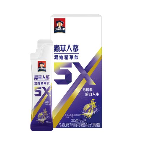 Quaker 桂格 5X蟲草人蔘濃縮精華飲(15mlx2包)