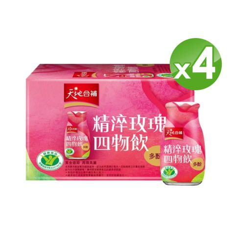 天地合補精淬玫瑰四物飲(120ml×6入/盒)*4盒