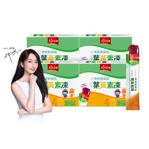 天地合補葉黃素凍盒裝 (20公克*18條)x4