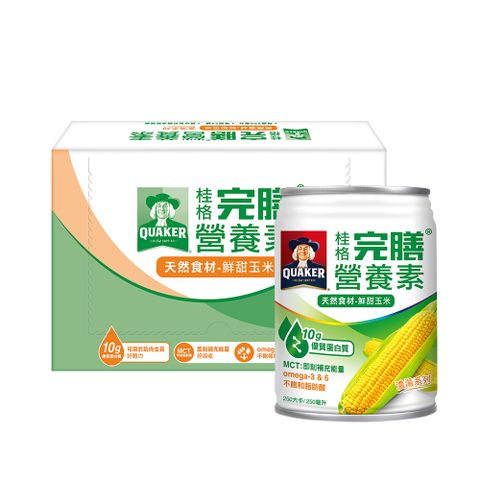 Quaker 桂格 完膳營養素-鮮甜玉米濃湯(250mlx24入x2箱)