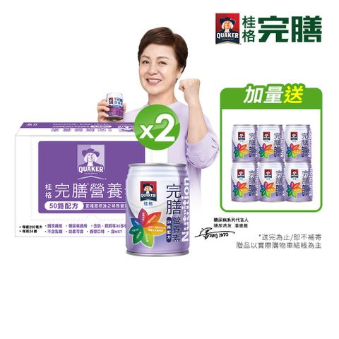 Quaker 桂格 完膳營養素-50鉻配方(250mlx24入x2箱)