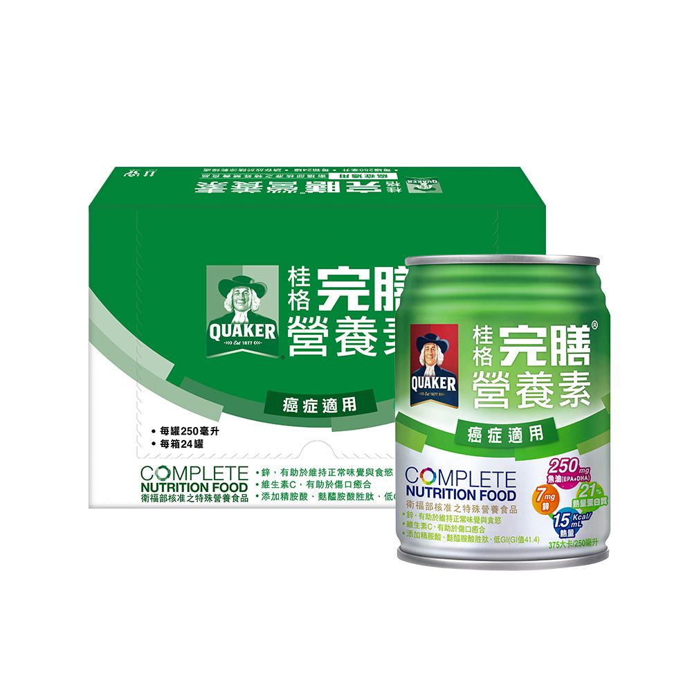 Quaker 桂格 完膳營養素-癌症適用(250mlx24入/箱)+送2罐