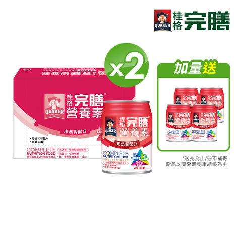 Quaker 桂格 完膳營養素-未洗腎病患適用配方(237mlx24入*2箱)