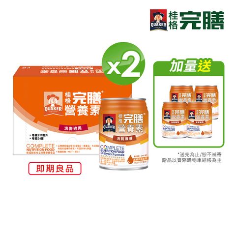 Quaker 桂格 完膳營養素-洗腎病患適用配方(237mlx24入x2箱)