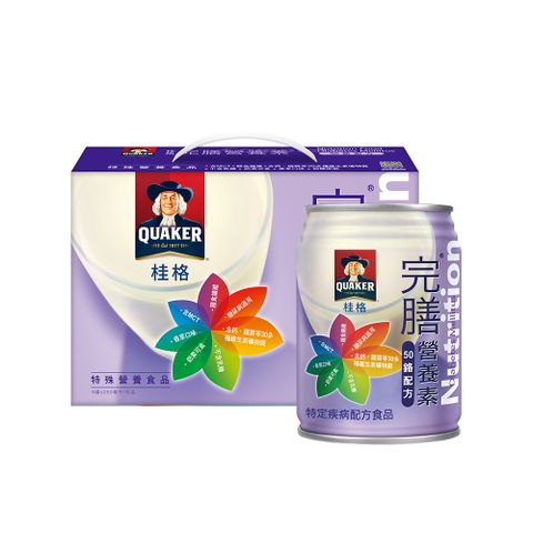 《桂格》完膳營養素50鉻配方(250ml*8入)