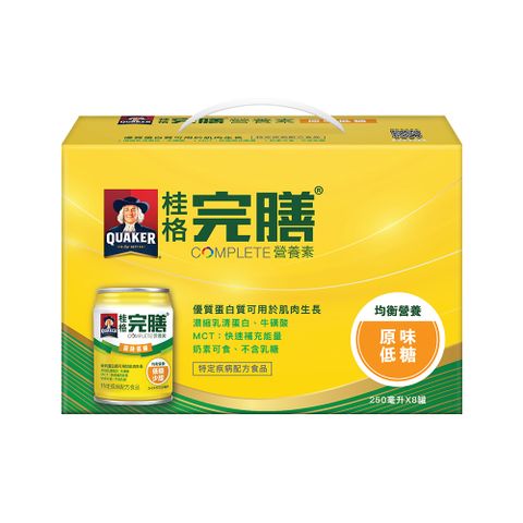 Quaker 桂格 完膳營養素 含纖配方原味少甜禮盒(250mlx8入)