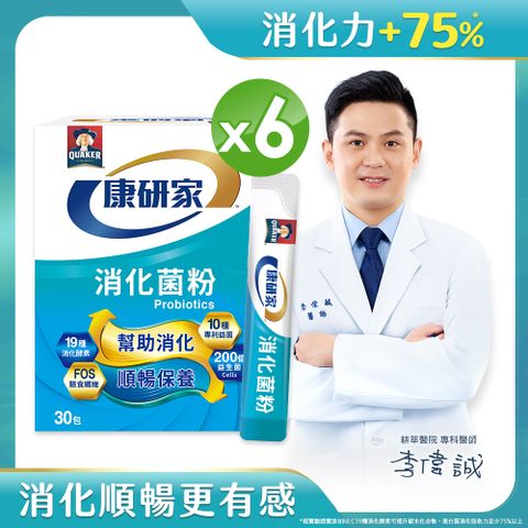 桂格康研家 消化菌粉(2.5g x 30入)x6