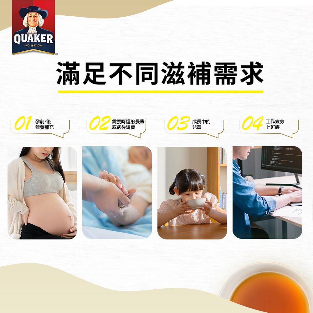 Quaker 桂格 滴雞精(52mlx36包x3盒)環保包裝