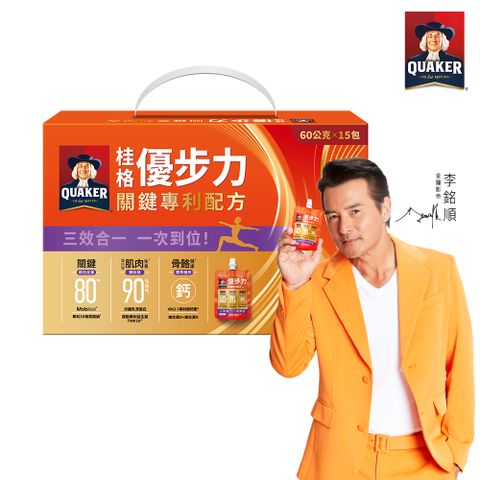 桂格 優步力關鍵專利配方(60gx15包)