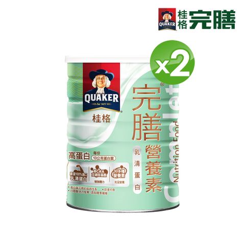 【桂格完膳】乳清蛋白配方(每份13公克蛋白質)(750G*2罐)