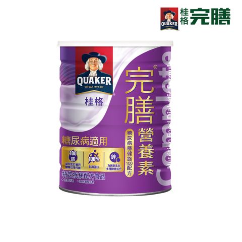 Quaker 桂格 完膳營養素 糖尿病穩健鉻100配方900G