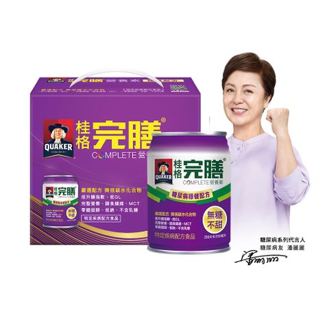 Quaker 桂格 完膳營養素 糖尿病適用穩健配方250ML x 6入/盒(無糖不甜)