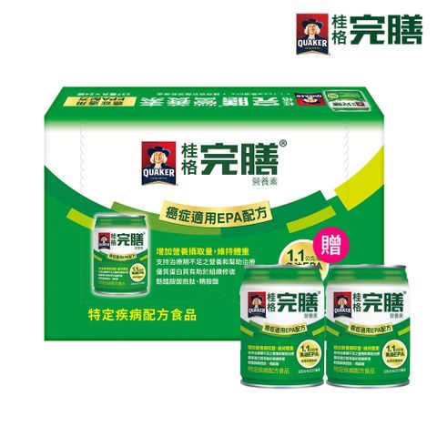 【桂格完膳】癌症適用EPA配方(237MLx24入)+送2罐