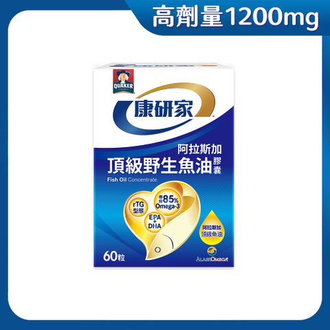 桂格康研家 頂級野生魚油膠囊60粒/盒