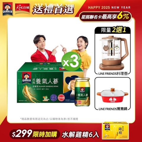 Quaker 桂格 無糖養氣人蔘 60ml×36入x3盒