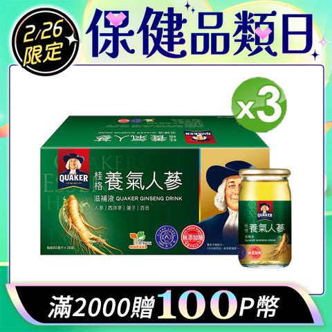 Quaker 桂格 無糖養氣人蔘 60ml×36入x3盒