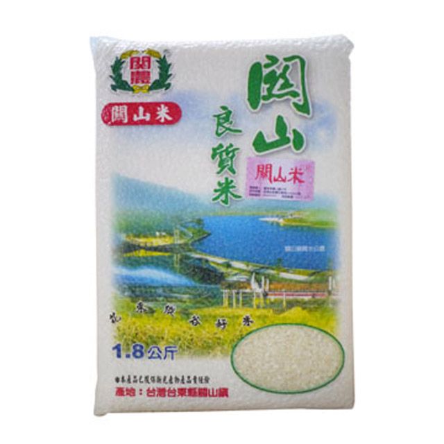 關山鄉農會良質米1.8公斤- PChome 24h購物