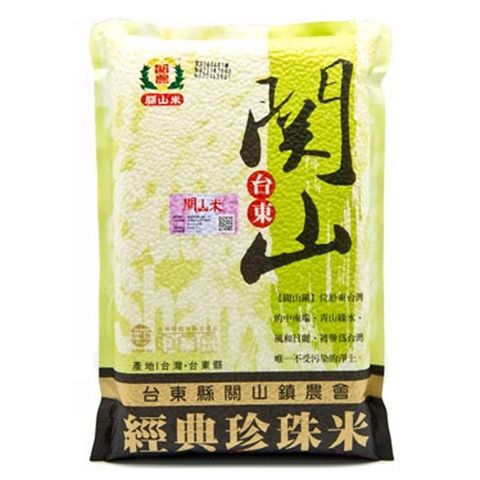 《台東關山農會》經典珍珠米(1.8kg/包)