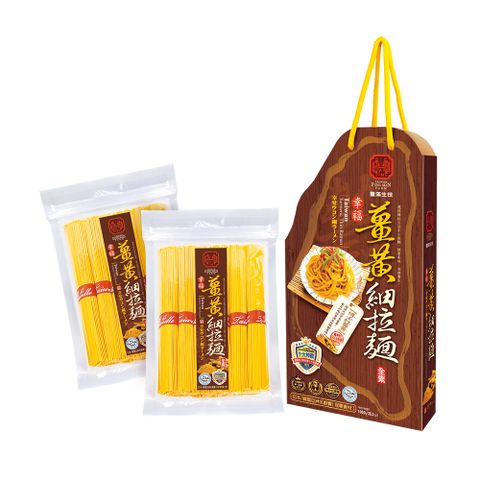 【豐滿生技】幸福薑黃細拉麵500公克*2入