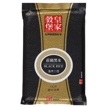  皇家穀堡莊園黑米1KG x 4包