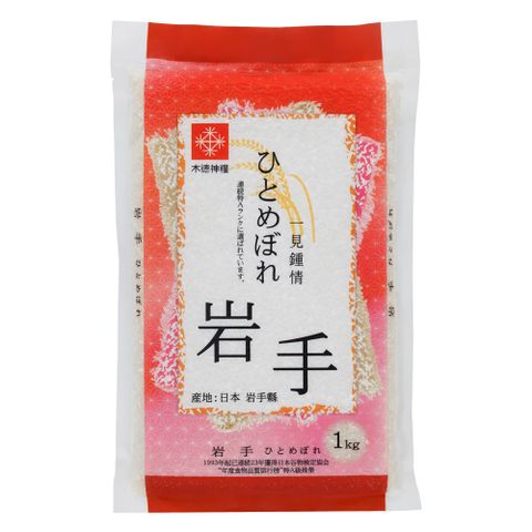 木德神糧 岩手縣一見鍾情米1KGx2