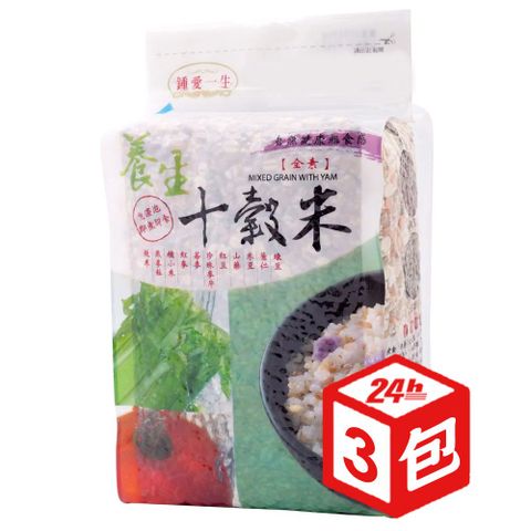 【中興米】鍾愛一生養生十穀米1.2kg x3包