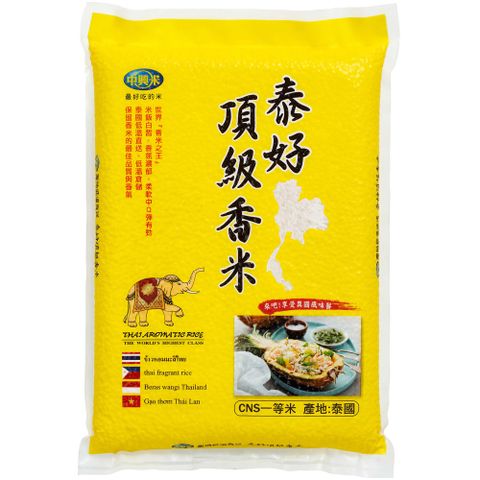 【中興米】泰好香米2kg x5包