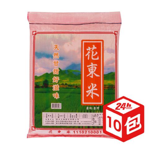 【中興米】 花東米 10kg x10包