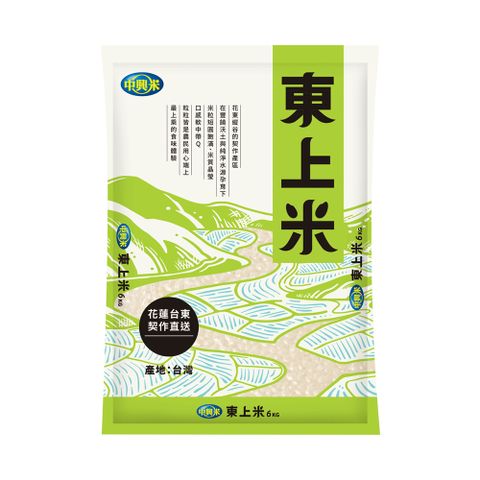 【中興米】東上米6KG