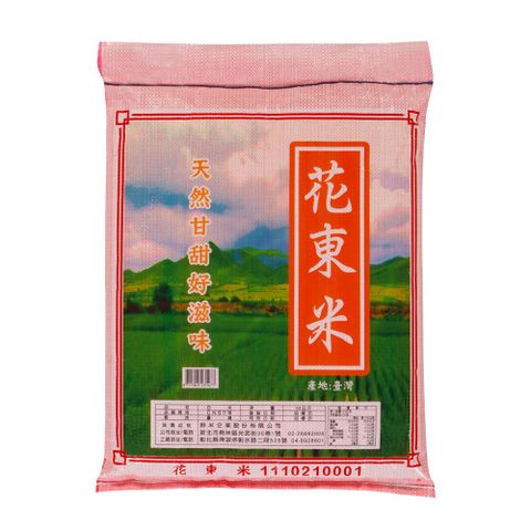 花東米10KG