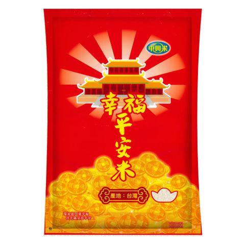 中興米 幸福平安米 3kg