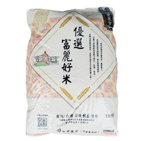 富麗好米9公斤