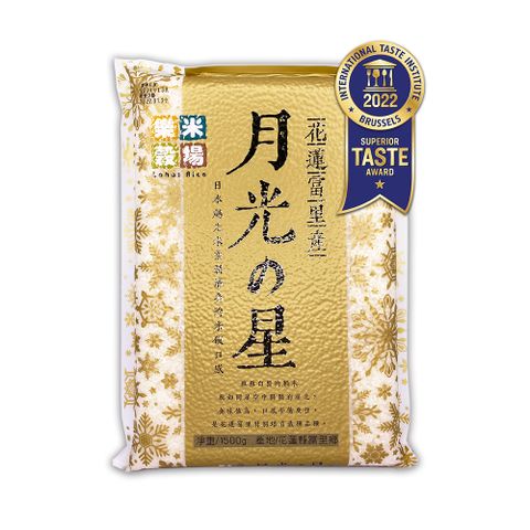 樂米穀場-花蓮富里產月光之星1.5kg