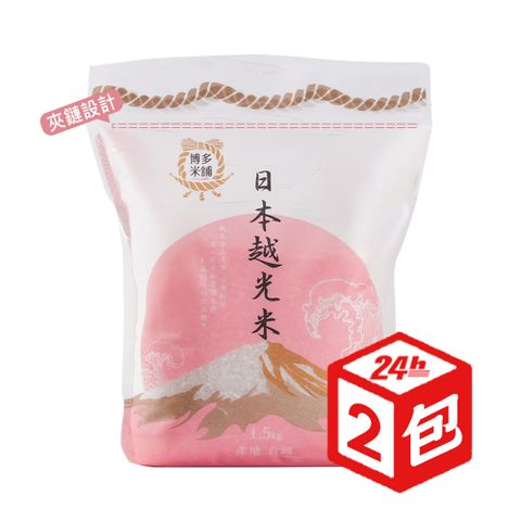 【博多米舖】日本越光米1.5KG x 2包