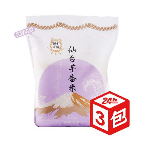 【博多米舖】仙台芋香米1.5KG x3包