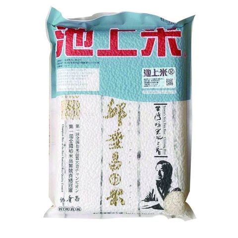 邱垂昌的米
