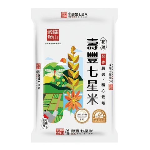 皇家穀堡 壽豐七星米3kg