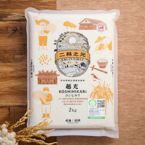 《二林之光》越光米(2kg/包x10)