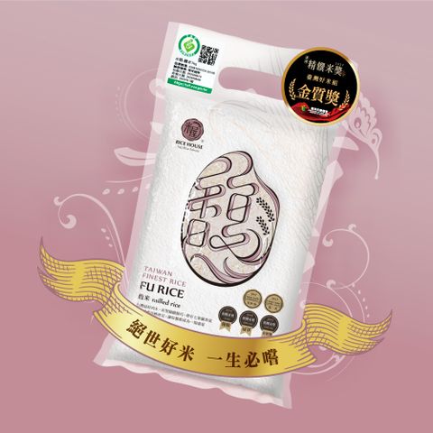 米屋 世界夢幻米一生必嚐馥米(1kg)