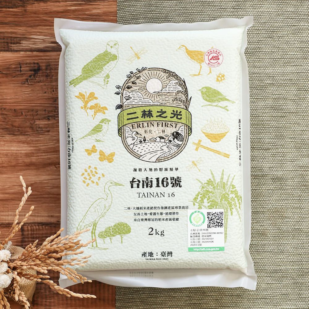  《二林之光》台南16號(2kg)