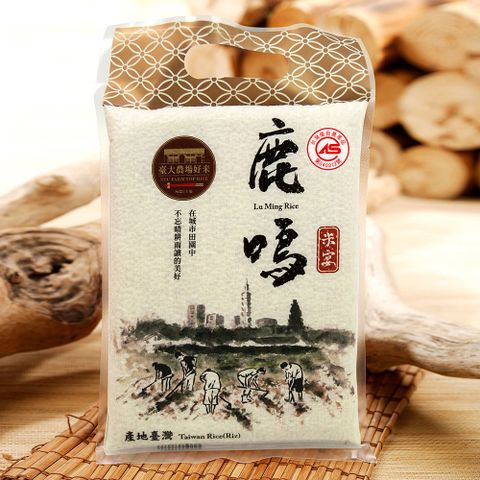 《臺大農場嚴選》鹿鳴米(1kg/包x10)