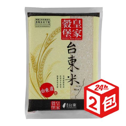 皇家穀堡 皇家台東米1.5kgX2