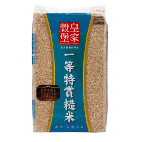 【皇家穀堡】一等特賞糙米2.5kg x2包
