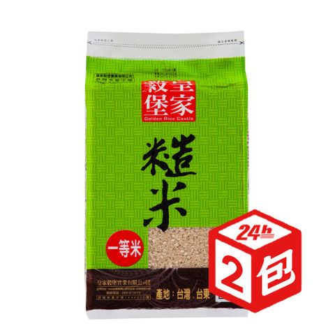 【皇家穀堡】糙米2.5kg x 2包