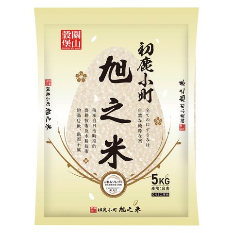 【皇家穀堡】關山穀堡初鹿小町旭之米5kg x5包